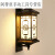 新中式户外壁灯防水走廊别墅围墙大门灯室外太阳能壁灯 接电灯笼咖啡24瓦高80cm