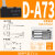 CS1JFU常开磁性感应开关DM9BA93C73磁控接近传感器DCMSG DA73