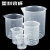 502F1002F2502F5002F1000塑料烧杯 带刻度塑料烧杯塑料量筒计量杯 50ML約巢 1000ML