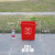 垃圾桶塑料带盖室外垃圾箱大容量商用户外厨房办公室工业加厚Z 20升红色无盖