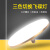 三色变光led灯泡E27螺口可调光飞碟灯家用室内光源超亮变色节能灯 飞碟灯20瓦(三色变光) 其它 其它