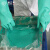 赛立特 丁腈防化手套 5双 33cm防水耐油耐酸碱腐蚀  L18502 10码