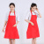 围裙定制LOGO印字工作服宣传家用厨房女男微防水礼品图案广告围裙 枚红色-制服呢