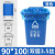 途百蓝色垃圾袋可回收大号垃圾袋干湿垃圾分类袋100L塑料平口袋90*100cm3.5丝（50个）