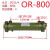 液压水冷列管冷却器 OR-60/OR-100/OR-150/250/350SL散热器CL冷凝 OR-800（48根紫铜管）