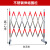 京酷 不锈钢伸缩围栏 施工隔离警示安全防护栏栅栏可折叠移动围挡 片式可伸缩至3米【不带轮】