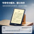 Kindle5/4代电子书6.8寸阅读器kpw5代冷暖光KP5 【海外版KP5代16G蓝色】 套餐三