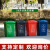 公共垃圾桶大号 户外垃圾桶带盖大号垃圾分类四色公共场合环卫商用厨房大号JYH 120L红色-有害垃圾