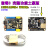莱骏顿 STM32F103C8T6小板 STM32单片机开发板 ARM核心板 实验板 套餐3完整土豪版
