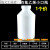 聚四氟乙烯试剂瓶耐高温四氟大口瓶小口瓶PTFE样品瓶50 100 250ml 小口3000ml