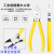 十麓水口钳6寸剪钳斜嘴斜口钳子5寸偏口剪线钳高达模型剪电工工具