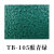 金属锤纹漆铁艺漆质感漆防盗门户外栏杆漆机械设备桔纹 TB-105酞青绿锤纹漆 1kg