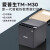 爱普生TM-M30II热敏打印机TM-M30 L90票据80mm前台超市厨房小票机 TM-M30II 全新 全国联保一年 官方标配
