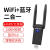 ROKAR无线网卡蓝牙wifi二合一USB台式接收器免驱动蓝牙5.0台式机 WiFi蓝牙50二合一1300M强劲天线