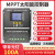 MPPT太阳能控制器60A80A100全自动充放电12v24V36V48V60V锂铅通用 MPPT 12V24V36V48V通用型100A