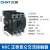 正泰 CHNT交流接触器 昆仑系列接触器 NXC-85 24V