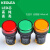 KEOLEA高品质 AD16-22DS LED 信号灯 电源指示灯220V 24V 开孔22M 黄色 交流AC380V