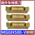 精磨切槽/切断刀片MGGN150/200/250/300/350/400/500/600-V/U通用 MGGN500V黄色钢用