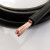 恒飞电缆 YH-10平方焊把线国标铜芯线绝缘橡套线电焊机线-黑色【YH-10平方焊把线*/1米单价】