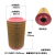 螺杆空压机空气滤芯红五环过滤器开山配件大全阿特拉斯巨风 高3752451500凸胶25860