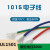 UL1015电子线 20AWG 105°高温600V美标UL导线引线 白色/10米价格