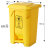 加厚黄色垃圾桶脚踏摇盖废污物塑料桶垃圾桶利器盒回收箱诊所定制 60升垃圾桶黄色脚踏