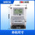 科陆DDS720型国家电网电子式电表单相智能峰谷220V电度表 4G采集器远程抄表