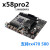 全新X58台式机1366游戏主板支持服务器DDR3内存E5645X5675CPU X58Pro2