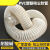 PVC工业吸尘管塑筋管木工雕刻机除尘管道伸缩通风管塑料波纹软管 内径125mm(1米价)