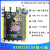 悦津（STM32H750控制板(仅开发板) 采样率通道数据采集模块 单双级输入单位：个