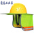 LISM安全帽遮阳帽檐适用工地施工防晒帽安全帽防晒遮阳帽折叠帽檐适用 荧光黄 可调节
