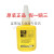 8400779963橡胶金属塑料瞬干胶水 Henkel SICOMET 99+BS促进剂