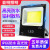 投光灯led户外防水射灯50w100w150w200w超亮厂房工地照明灯300瓦 200w高光防水-高寿命220电