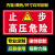 磁吸式电力安全标识牌禁止定做有人工作磁性设备状态合作警示标牌 止步高压危险横磁吸 20x10cm