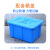 加厚牛筋塑料水箱长方形耐用储水桶大容量家用养鱼箱水产箱塑料桶 160L白色（可装134KG水）