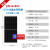A级18V100W瓦单多晶太阳能光伏板发电板12V户外光伏发电组件 -单晶550w太阳能板 高效款