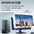 联想（Lenovo）扬天M460 2023款 酷睿13代 商用办公台式机家用办公电脑全套高配 主机+21.5英寸显示器/窄边高清屏 升级：i5-13400 16G 1TBSSD