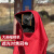 大画幅相机摄影红黑冠布对焦457810电影机盖机布防水透气防尘遮光 黑色小号 1x1.4m