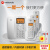 摩托罗拉（Motorola）C4200数字无绳子母机 办公家用 免提 来电显示 低辐射 一键拨号 语音报号 内部对讲（电话线） C4200C白一拖三
