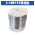 筑筠 镍铬丝 电热丝 Cr20Ni80电阻丝 切割泡沫丝 十米价 0.5mm 