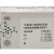 科晶（KEJING）GP基蛋生物甲胎蛋白检测 试剂盒100T