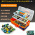 帝舰 适用arduino uno r3学习入门套件开发板mixly创客Scratch（尊荣版含F2主板+新版KF智能车含5路寻迹）
