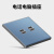 兰豹  ZGLANBAO 蓝色超薄钢化玻璃插座面板五孔usb86型 B/C插座*3个 