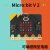 microbit主板开发板入门学习套件Python儿童编程 micro:bit V2定制 microbit V2.2 CLUB套餐(10组)