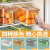 CCKO德国品牌冰箱收纳盒食品保鲜冷冻厨房储存蔬菜水果大容量带盖透明 透黑色/1个