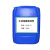 创华 工业地面清洁剂	Q041-25	25KG 单位桶