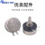 定制单圈电位器可调电阻大功率RV30碳膜B502 103 3W 102 1 10K 20 电位器+旋钮 100R (B101)