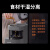 九阳（Joyoung）破壁机 L12-Y3 家用不用手洗高温热烘 破壁免滤定时预约豆浆机料理辅食机