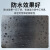 舒昂（SHUANG）绝缘橡胶防火垫配电房室橡胶垫胶皮地垫绝缘垫10kv5mm10mm橡胶皮 整卷2mm（1米*15米）黑色