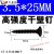 A料高强度长度自攻螺丝散装干壁钉平头自选钉M35木工石膏板 2.5公分散装一斤(大约380颗)